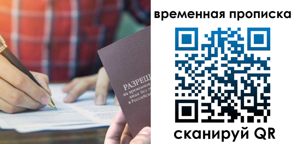 регистрация для дет. сада в Меленках