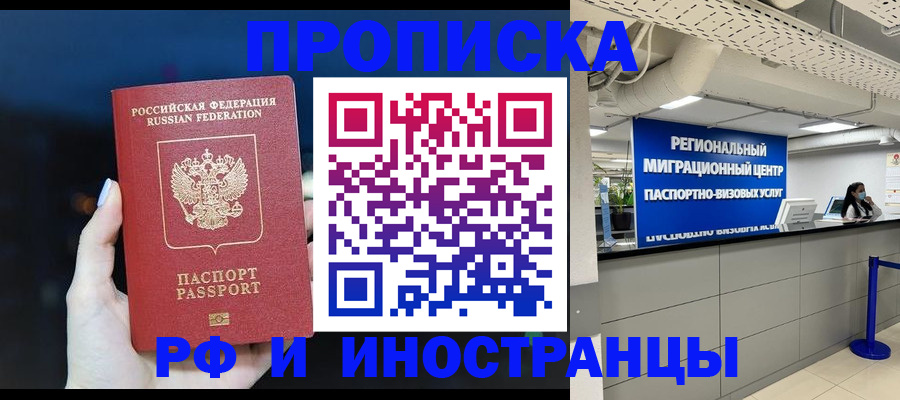 найти адрес прописки в Меленках